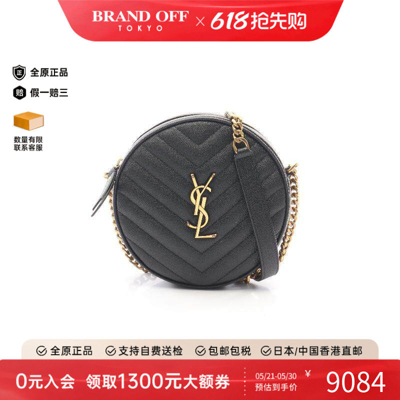 中古YSL圣罗兰女包A级95新chain shoulder链条肩带牛皮斜挎包黑色