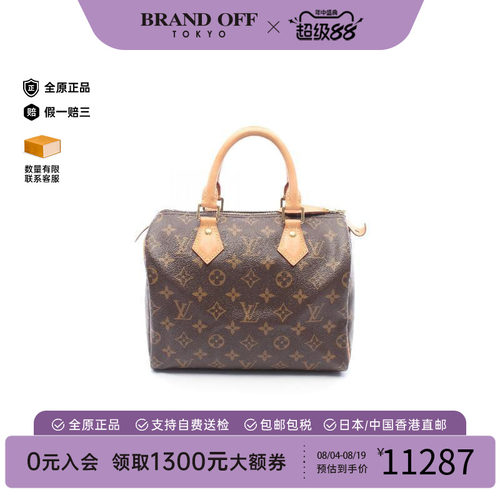 中古LV路易威登手提包レディース