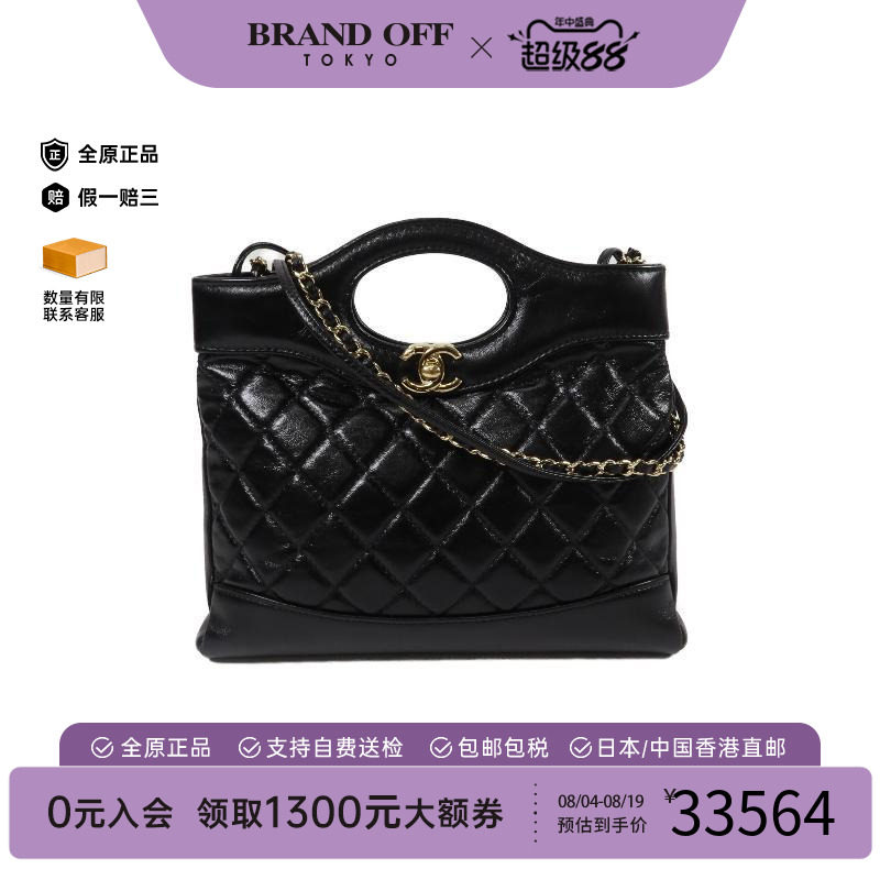 中古Chanel香奈儿斜挎包