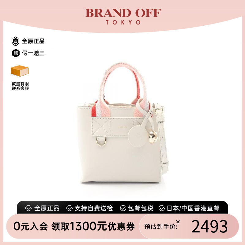 中古Furla芙拉斜挎包レディース