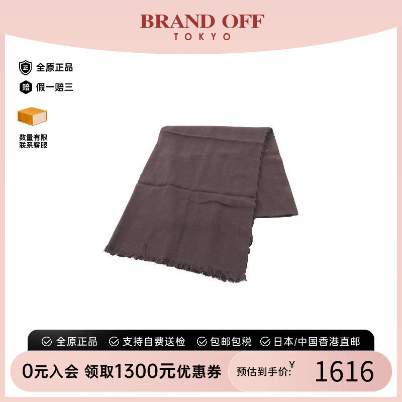 中古Gucci古驰围巾/丝巾