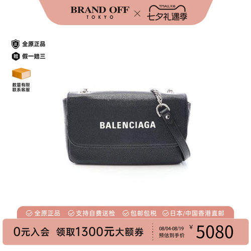 中古Balenciaga巴黎世家斜挎包