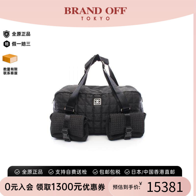 日本中古二奢Chanel香奈儿女包 9新Keepall 45 旅行袋手提包正品