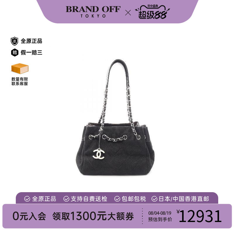 中古Chanel香奈儿单肩包