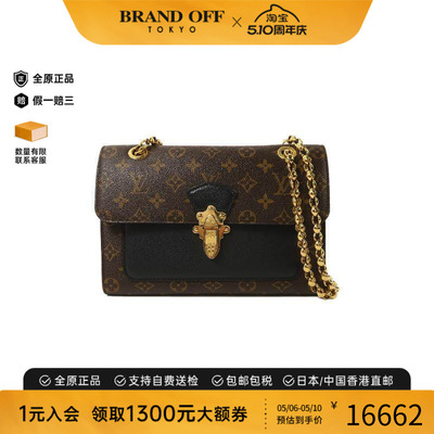 中古LV路易威登斜挎包レディース