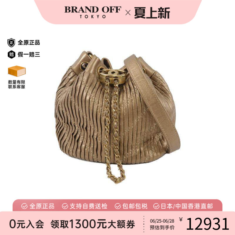 中古Chanel香奈儿单肩包