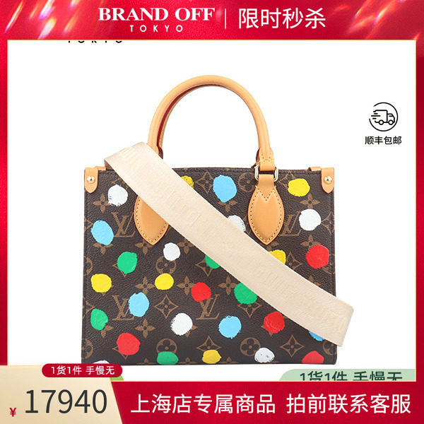 「9.0新」LV路易威登LV