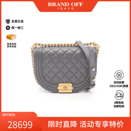 中古Chanel香奈儿单肩包