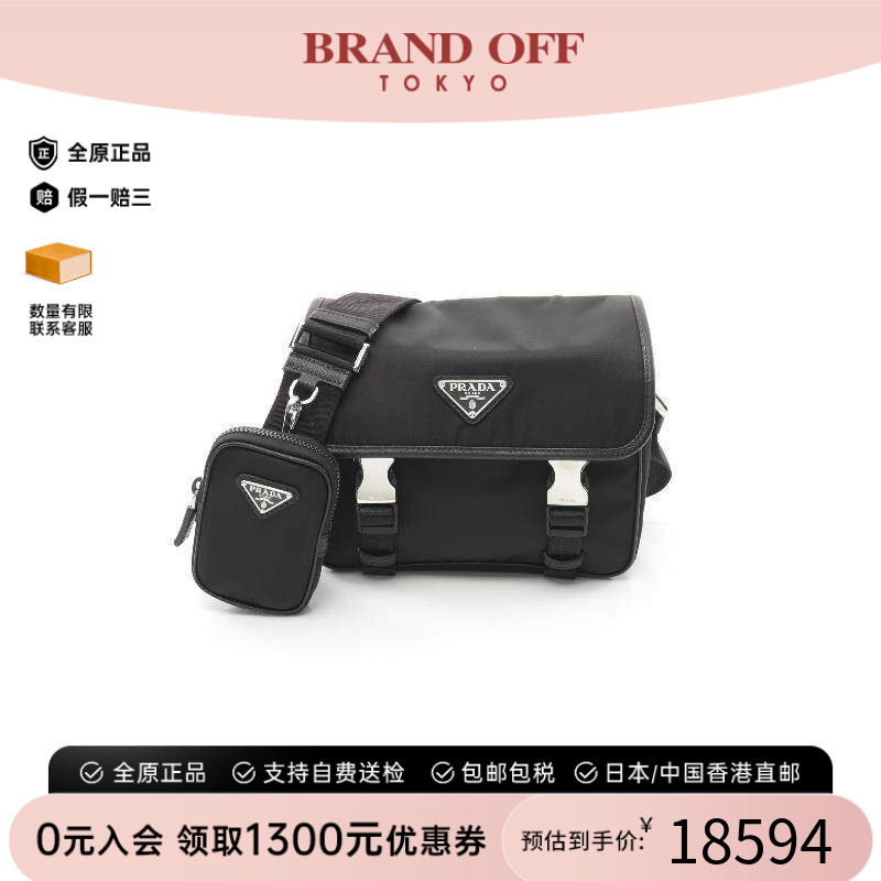 中古Prada普拉达斜挎包メンズ