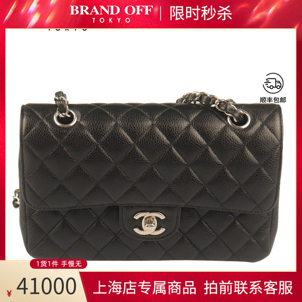 中古「9.0新」CHANEL(香奈儿)CF 经典手袋黑色荔枝皮链条包A01113