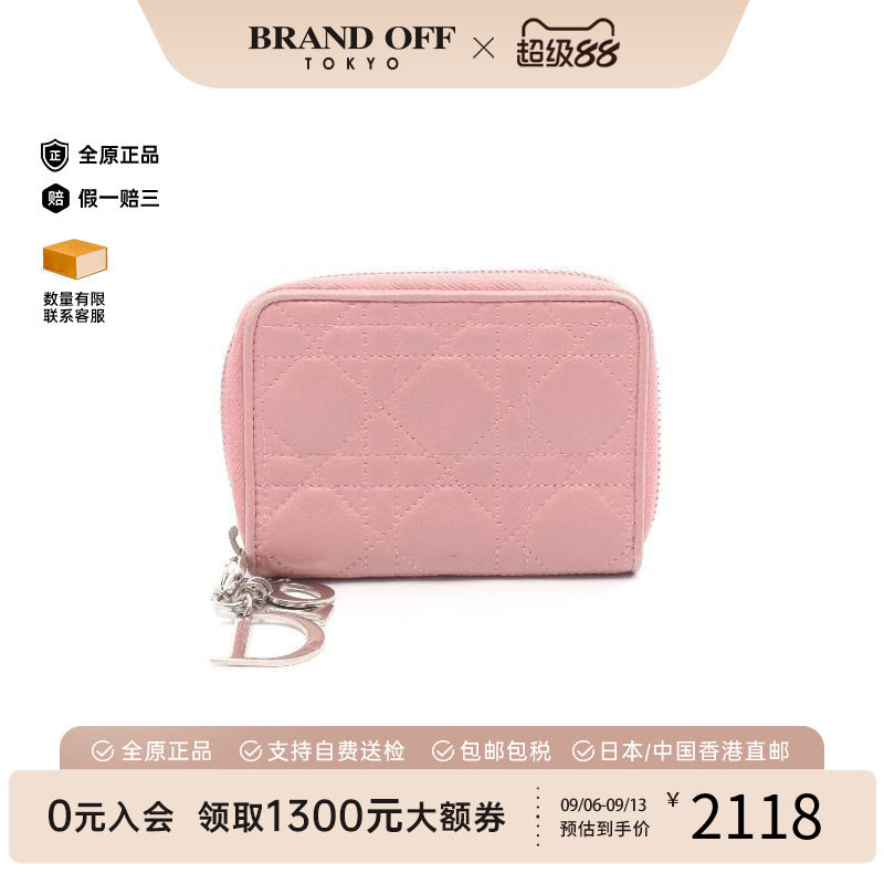 中古Dior迪奥长钱包レディース