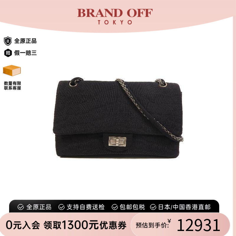 中古Chanel香奈儿单肩包