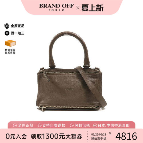 中古Givenchy纪梵希斜挎包