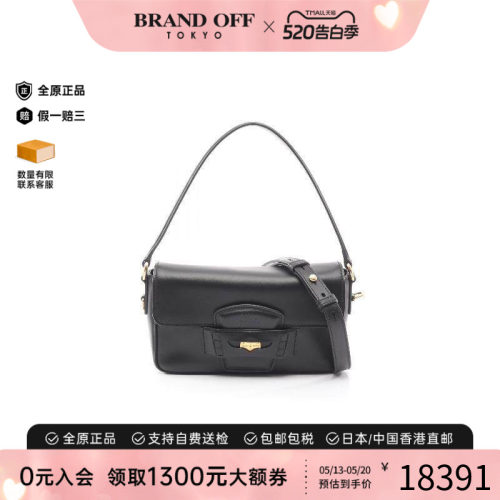 中古MiuMiu缪缪斜挎包