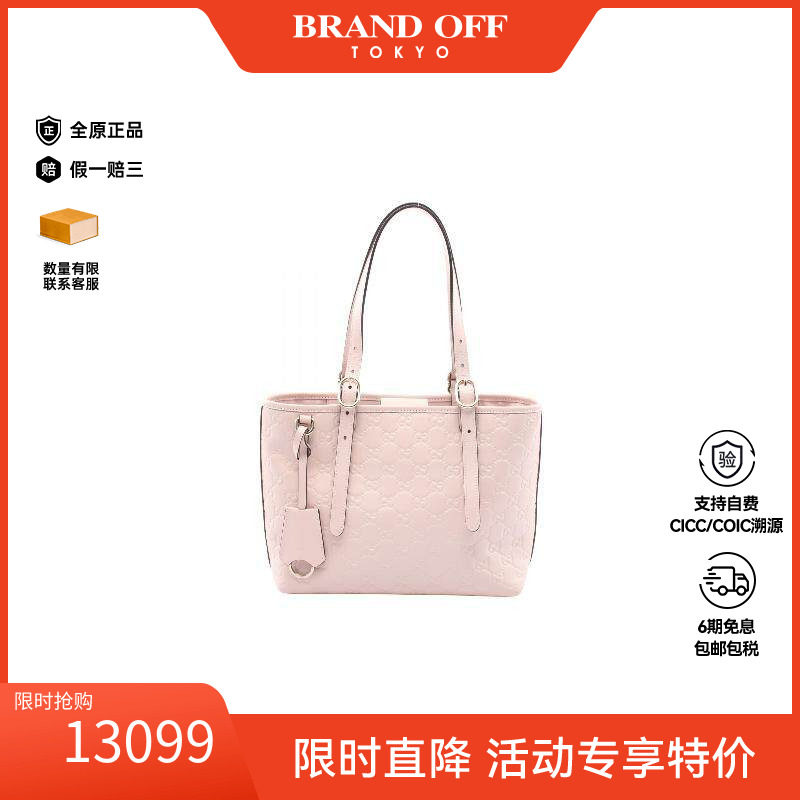 中古-日本进口Gucci古驰托特包