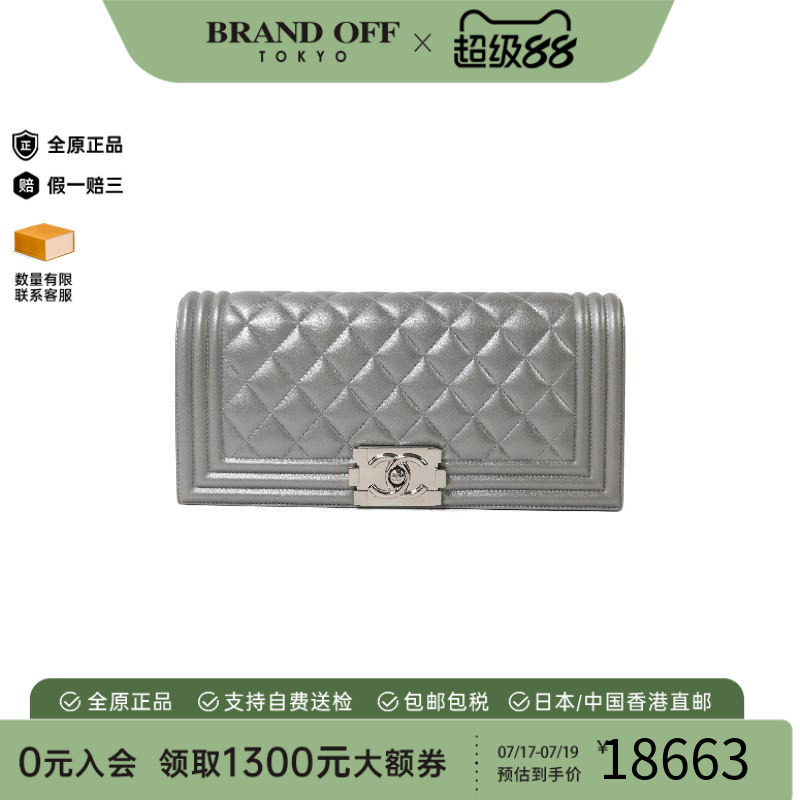 中古Chanel香奈儿手拿包