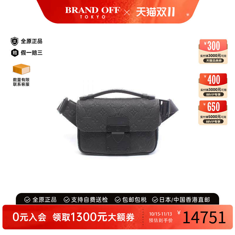 中古LV路易威登斜挎包レディース