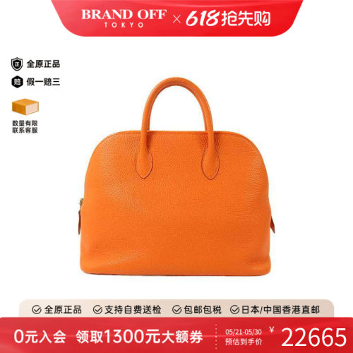 中古Hermes爱马仕手提包