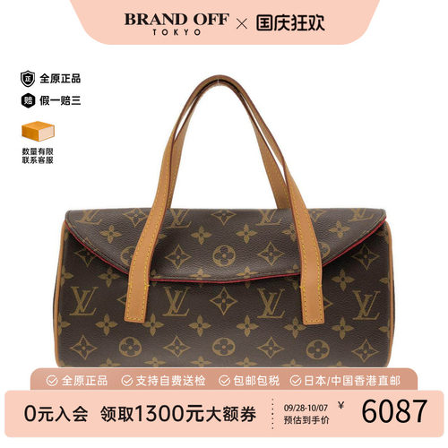 中古LV路易威登女包老花手提包