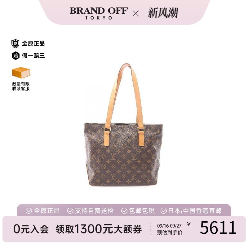 中古LV路易威登单肩包レディース