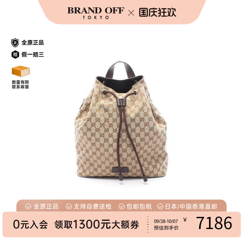 中古Gucci古驰双肩包レディース