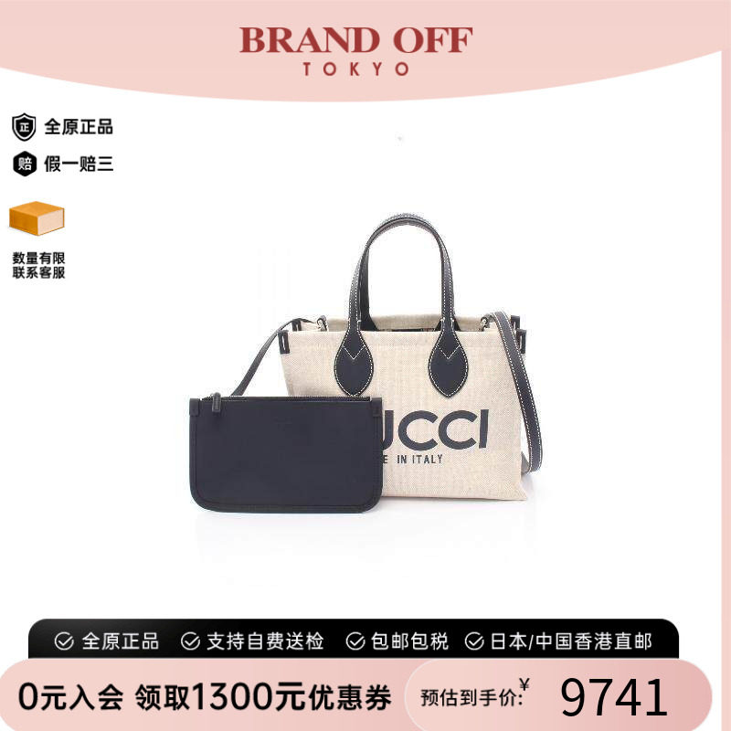中古Gucci古驰斜挎包レディース