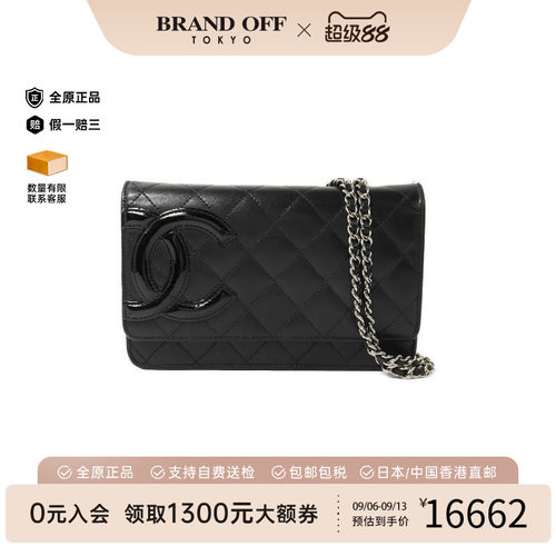 中古Chanel香奈儿斜挎包
