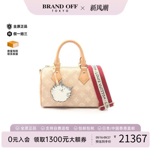 中古LV路易威登斜挎包レディース