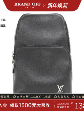 中古LV路易威登女包A级95新 Avenue Sling Bag斜挎包正品BRANDOFF