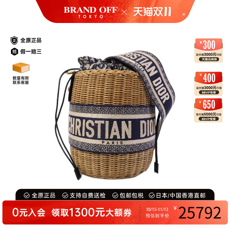 中古Dior迪奥斜挎包レディース
