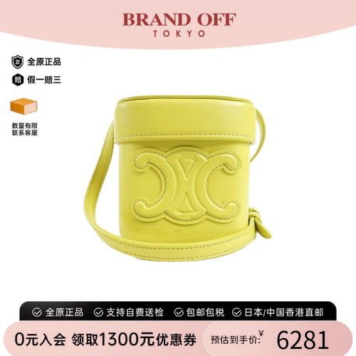 中古CELINE赛琳单肩包