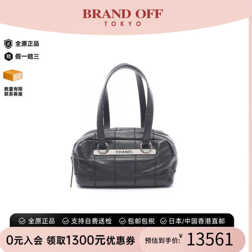 中古Chanel香奈儿手提包