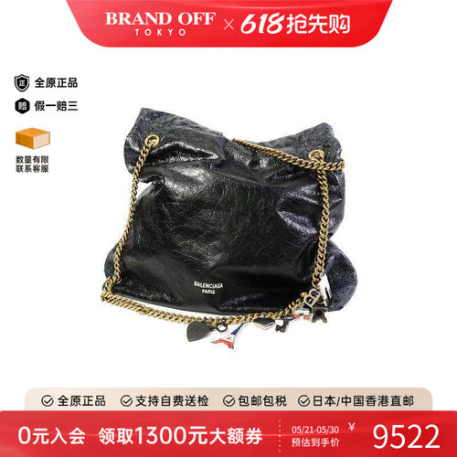 中古Balenciaga巴黎世家斜挎包