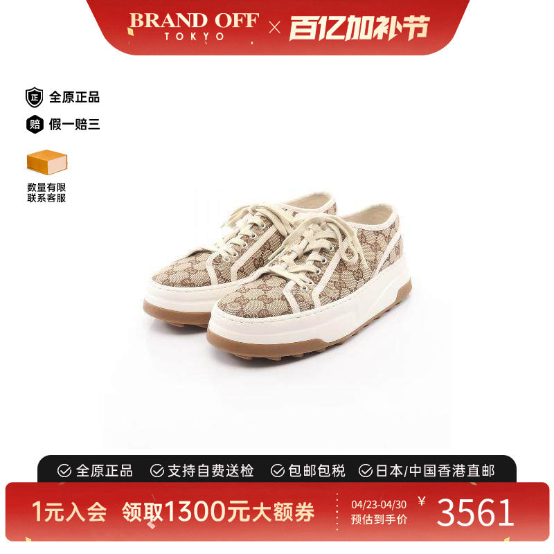 中古Gucci古驰男A级95新sneakers运动鞋帆布鞋浅褐色正品BRANDOFF