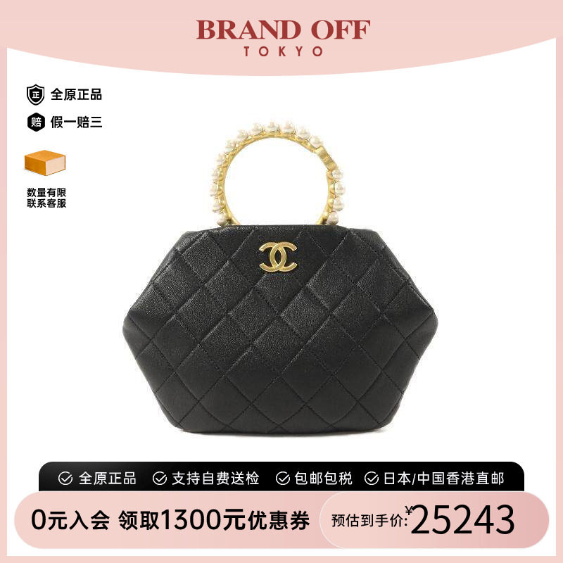 中古Chanel香奈儿手提包