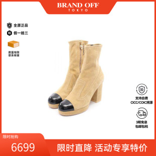 浅褐色BRANDOFF 中古Chanel香奈儿女S级99新boots靴绒面革小牛皮鞋