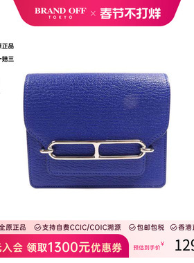 中古Hermes爱马仕女包A级95新Roulis猪鼻子包羊皮手拿包蓝色复古