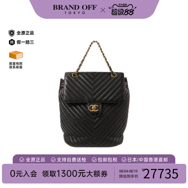 中古Chanel香奈儿双肩包