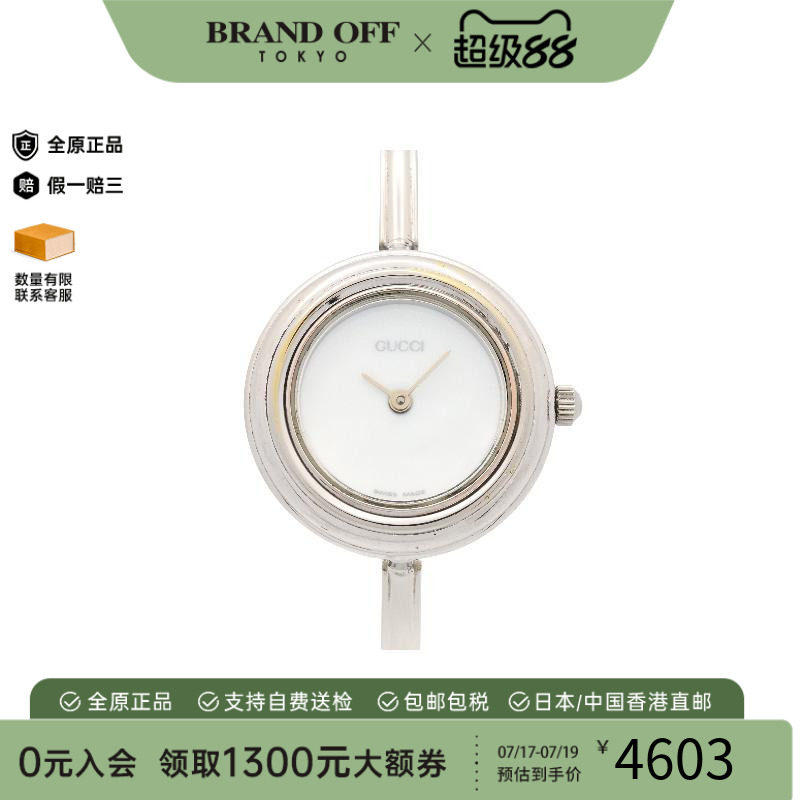 中古Gucci古驰电池表レディース