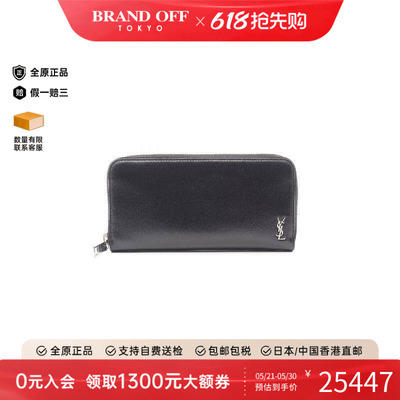 中古YSL圣罗兰长钱包メンズ牛皮