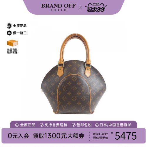 中古LV路易威登河蚌包老花女包