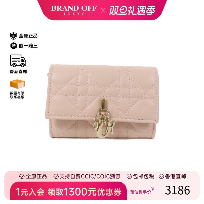 中古Dior迪奥女A级95新Caro Dahlia羊皮卡包粉HK 时尚BRANDOFF