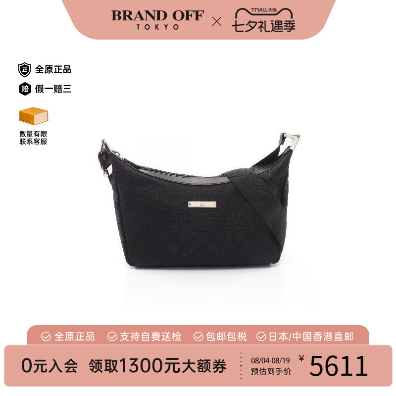 中古Gucci古驰斜挎包レディース