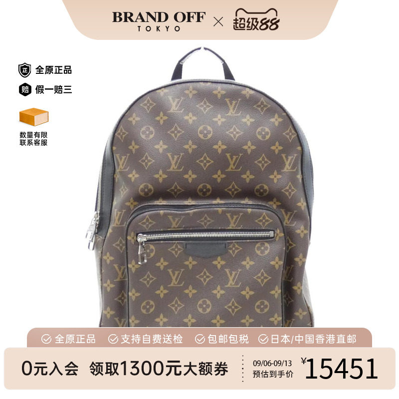 中古LV路易威登女包老花双肩包