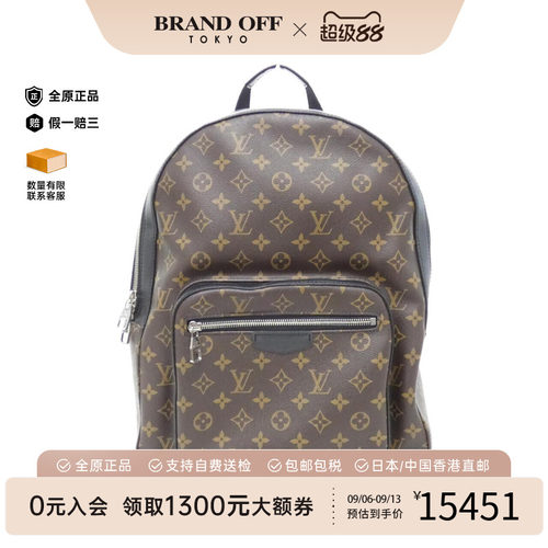 中古LV路易威登女包老花双肩包