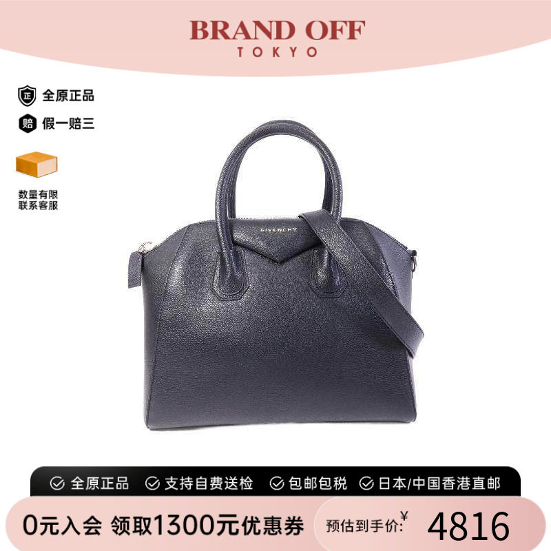 中古Givenchy纪梵希斜挎包