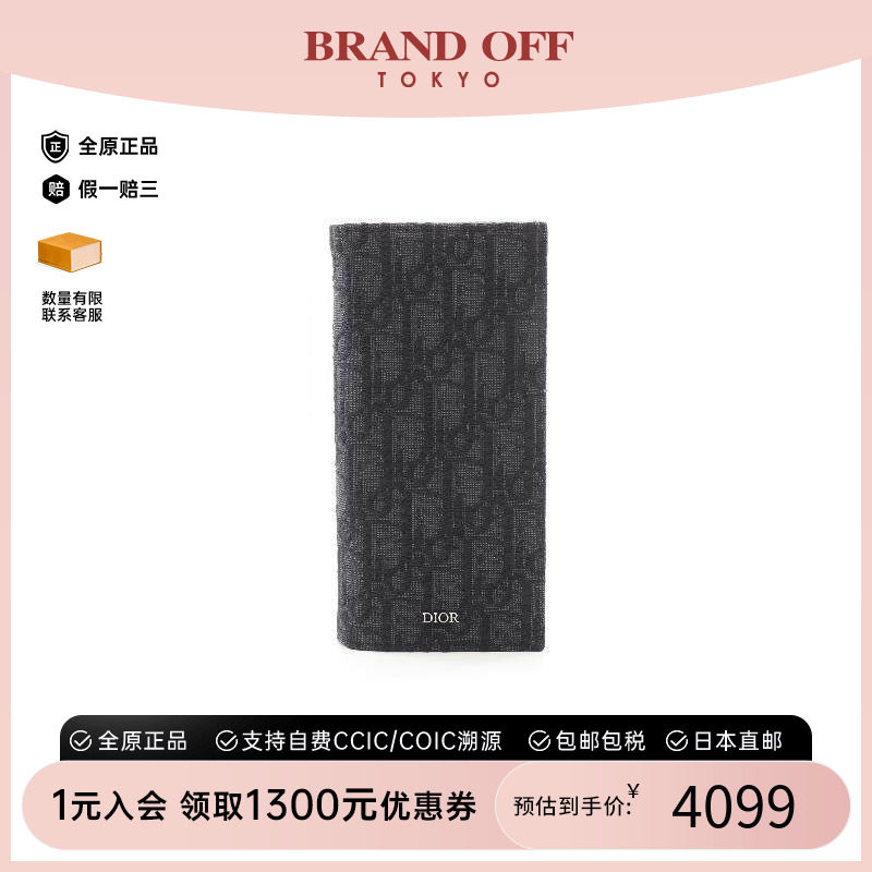 中古Dior迪奥男A级95新oblique斜帆布长钱包黑色