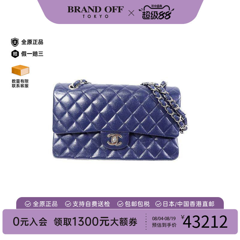 中古Chanel香奈儿单肩包