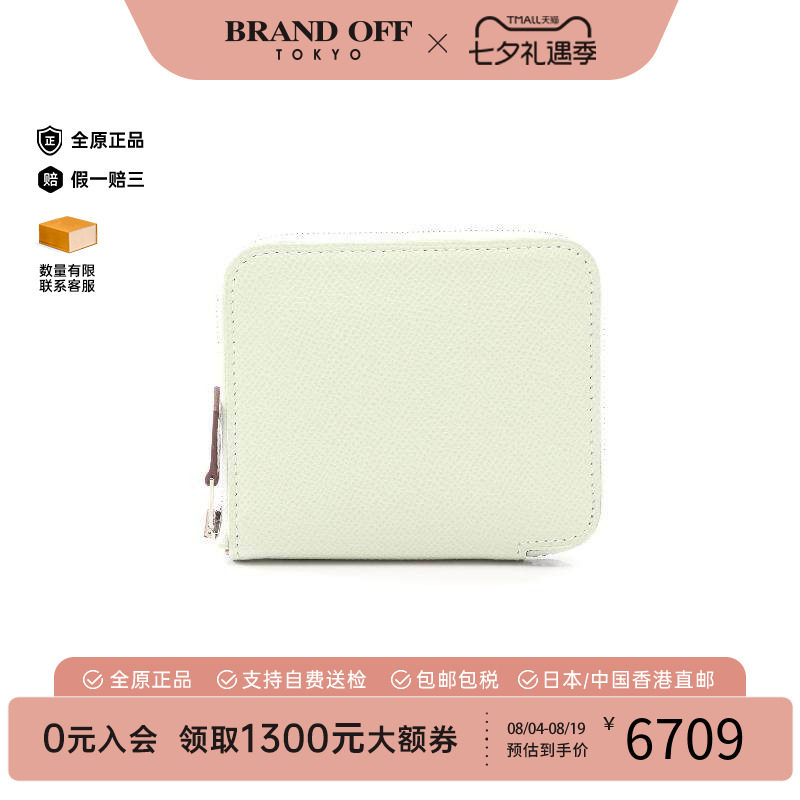 中古Hermes爱马仕长钱包