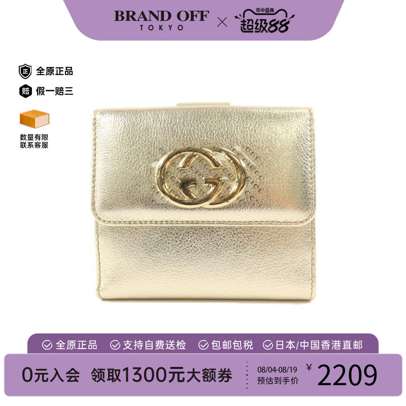 中古Gucci古驰短钱包レディース